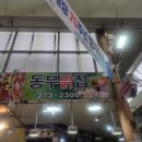 영산로 250-1 이미지