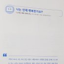 [서평]궁금해요 모모쌤의 독서테라피