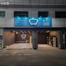 현대오일뱅크사당셀프점 | 봉천동 세차 와이퍼 사당점 가격 주차유무 운영시간 알아보기