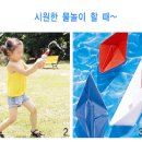 오감만족책놀이 이미지