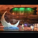 사랑의 묘약 이미지