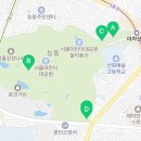 어린이대공원 구의문 주차장 복합충전소 네이버블로그