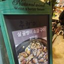 오닭꼬치 서부정류장점 | 서부정류장역맛집 대구생골뱅이 생새우회와 대하구이