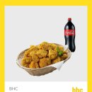 BHC수원시청점