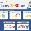 투데이부동산뉴스-08~09 이미지