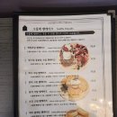 중앙동1구역 | 안산 중앙동 디저트 카페_젠젠 - 입에서 살살 녹는 수플레 팬케이크와 음료로 실내 데이트 성공한 후기!