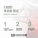 평생한의원 티스토리