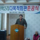 연박2리 다목적회관 이미지