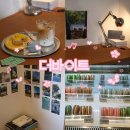 대방동성아파트경로당 | 창원카페 더바이트 디저트 맛집 후기｜마카롱·에그타르트 맛있는 감성카페