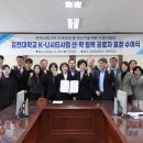 김천대학교 이미지