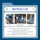 (주)세트이엔지 이미지
