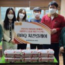 치킨욜로 이미지