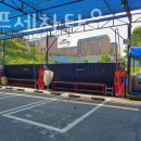 동산셀프세차타운 이미지