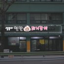 내곡동422 이미지