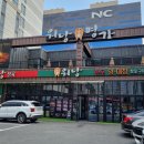 명가한우
