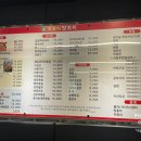오로지양꼬치 이미지