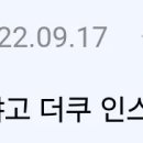 '이대남이라고 묶어서 일반화하지마라 시발' 이미지