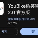 (유)이지투어