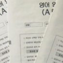 보정어학원