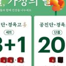 달아한의원 이미지