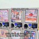 GACHA&SHOP 이미지