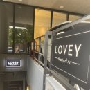 김가희헤어샵 | 청담동 미용실 :: 고데기 한 것처럼 완벽한 굵은 긴 머리 셋팅펌 성공기, 청담 러비헤어 가희 부원장