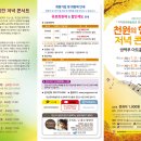 천원의행복 이미지