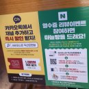 라라코스트(모현점) 이미지