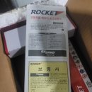 행복한자동차정비 | 스포티지R 12년식 배터리 로케트 GB90R 셀프 교체 후기