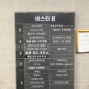 비스타헤어샵