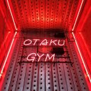 OTAKU GYM 이미지