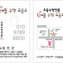 삼익2차아파트정문 앞 이미지