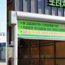 행복오일뱅크 이미지