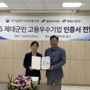 영림산업