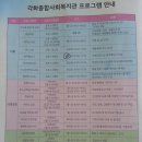 각화종합사회복지관 이미지