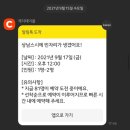 상남스시
