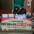 펀빌리지 협동조합 이미지