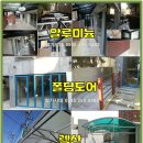 양평방화문 이미지