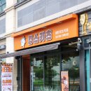 킹스카츠