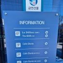 신동길 | [아산 맛집] 모종동맛집 아산 파스타 맛집 뷰좋은 레스토랑 르델리스