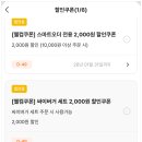 맘스터치 약사점 이미지