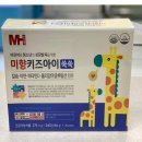 미향 쇼핑하우