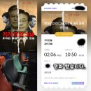 여의도동  1-877(국회정문2 앞 인도) | [관람 후기] 2024.12.03 그날 조작된 내란 - 보고 왔습니다.