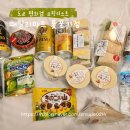 또올편의점 | 일본 편의점 추천 패밀리마트 로손 음식 가격 정보