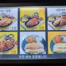 창대 매운족발 이미지