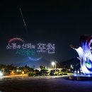 포천관광정보센터 네이버블로그