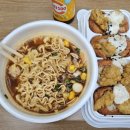 이마트24 대전덕명한밭점 | 이마트편의점 - 치킨가라아게유부초밥