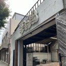 홍제동주민센터 버스정류장 이미지