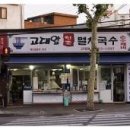 아람다방 이미지