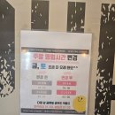중동행복마을자치회 | 가장 맛있는 느린마을양조장 : 중동술집 느린마을양조장 신중동점